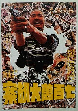 黄色小说大全